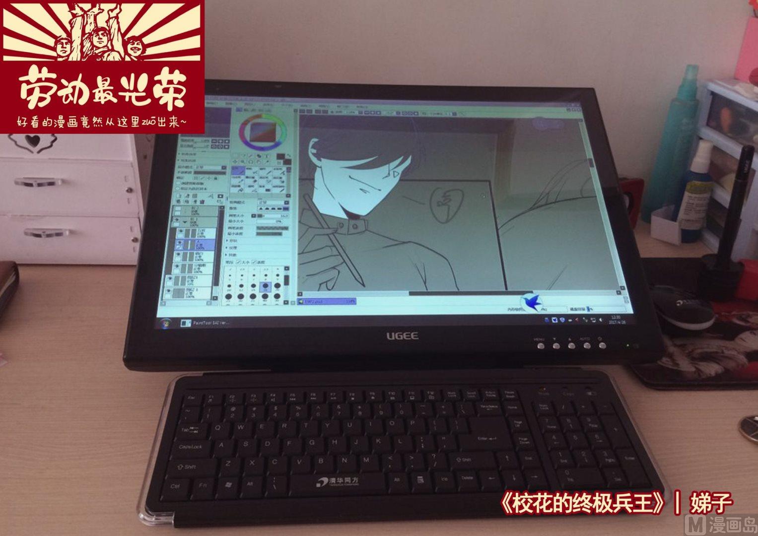 第34话拼死一搏-第34话