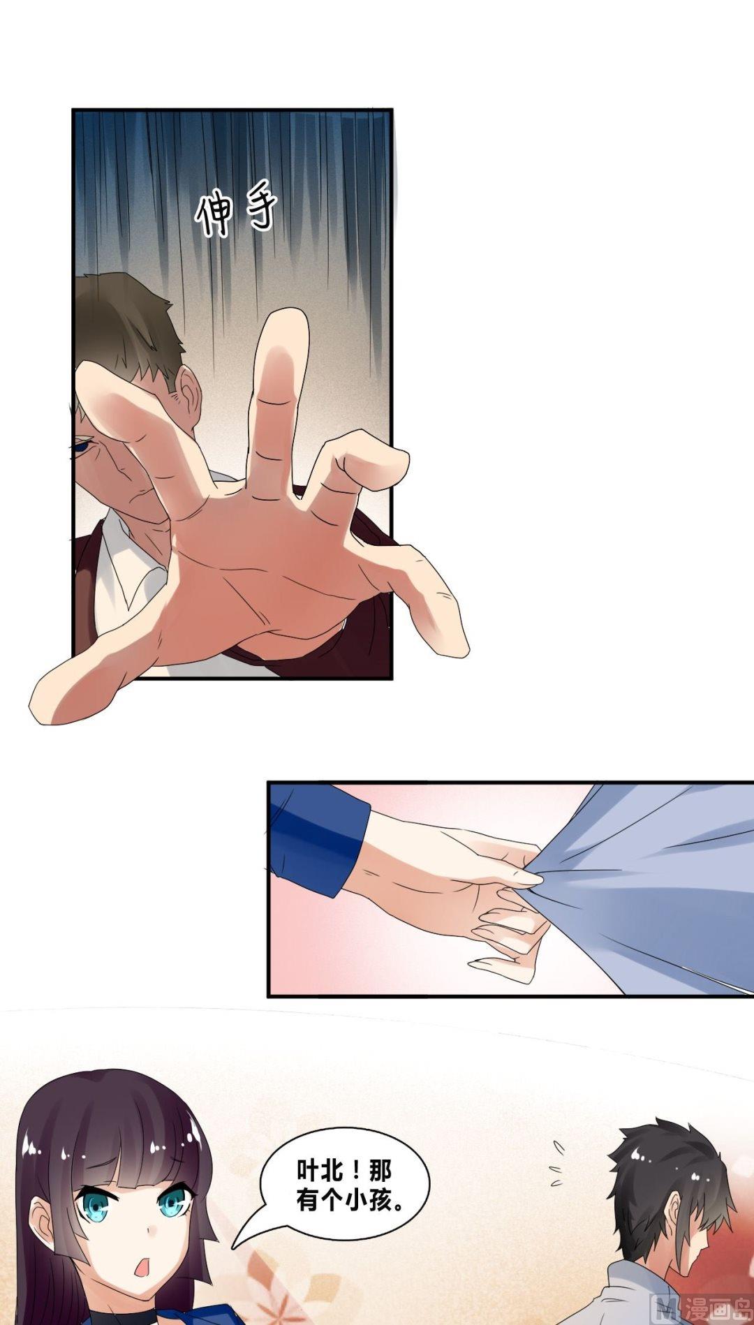 第34话拼死一搏-第34话