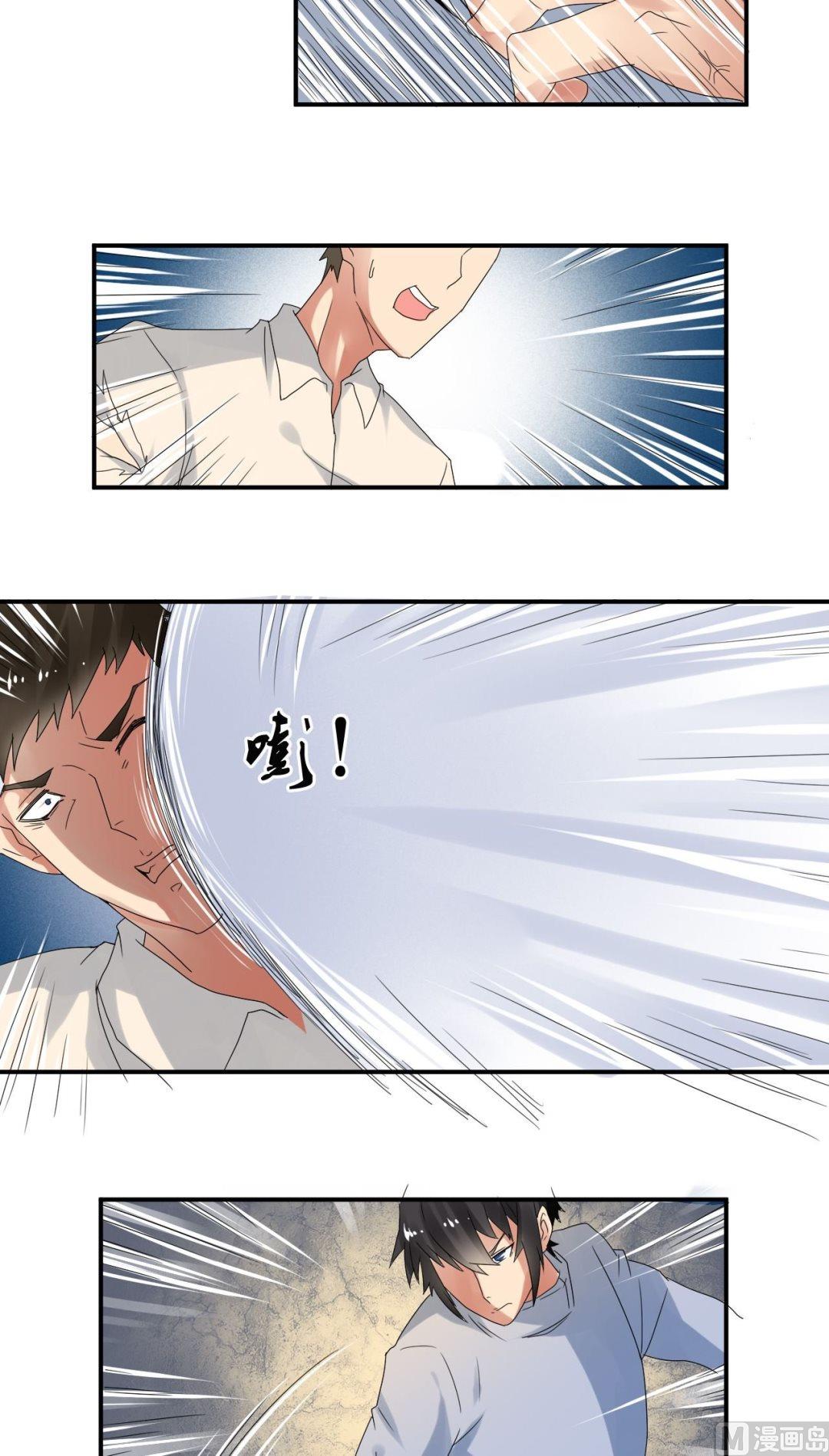 第34话拼死一搏-第34话