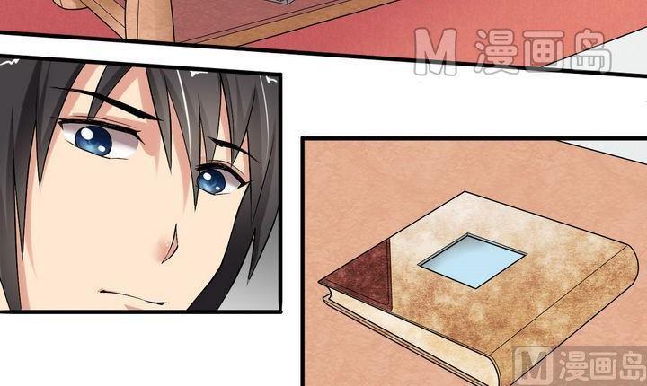 第6话 豪门生活开始-第6话