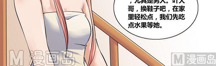 第6话 豪门生活开始-第6话