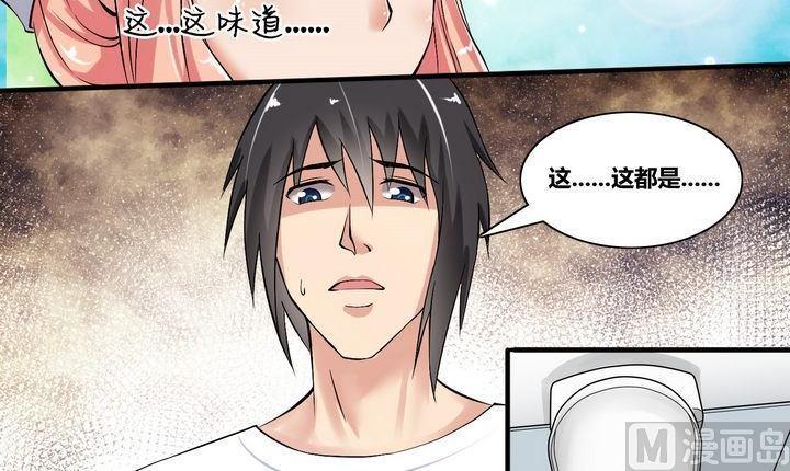 第6话 豪门生活开始-第6话