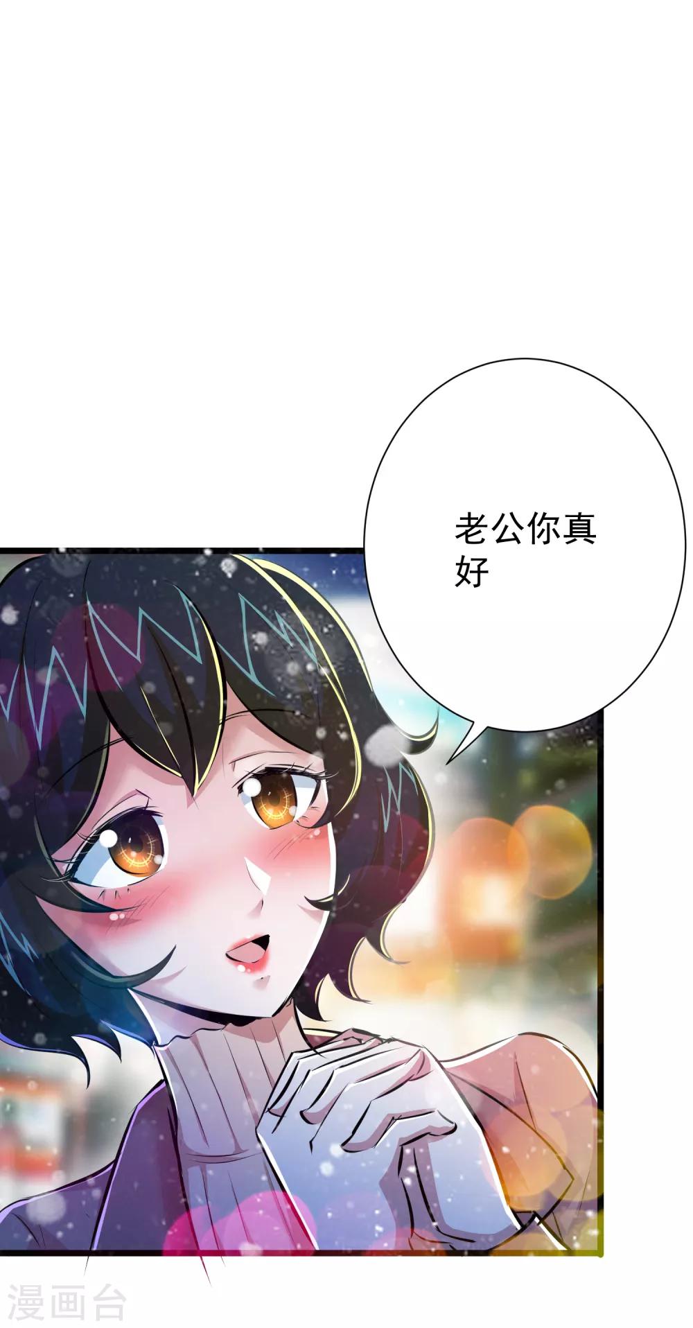 第43话-第44话