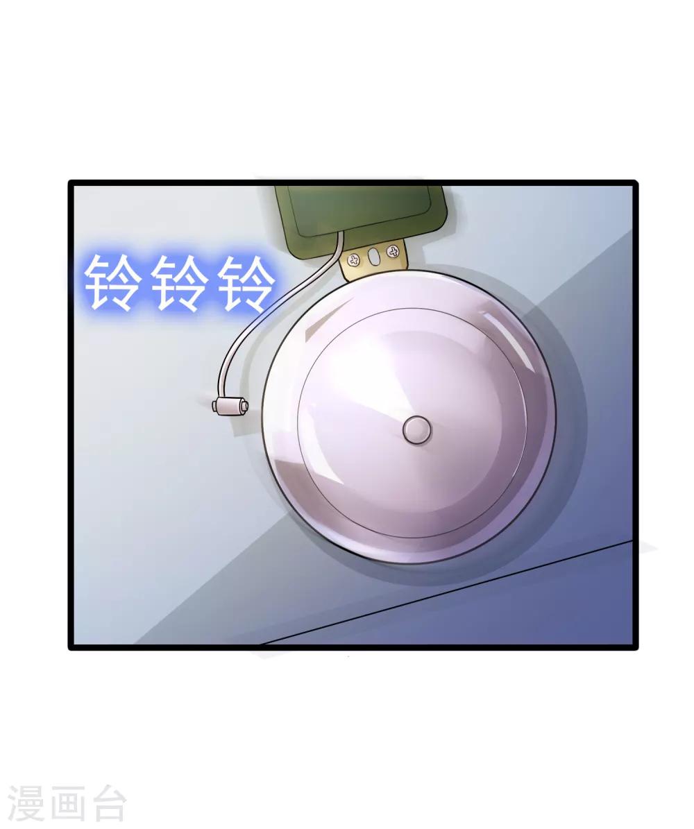 第45话-第46话