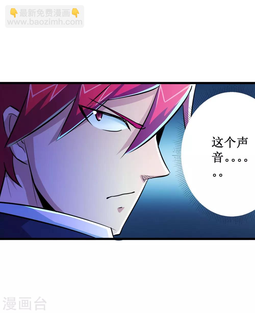 第53话-第54话