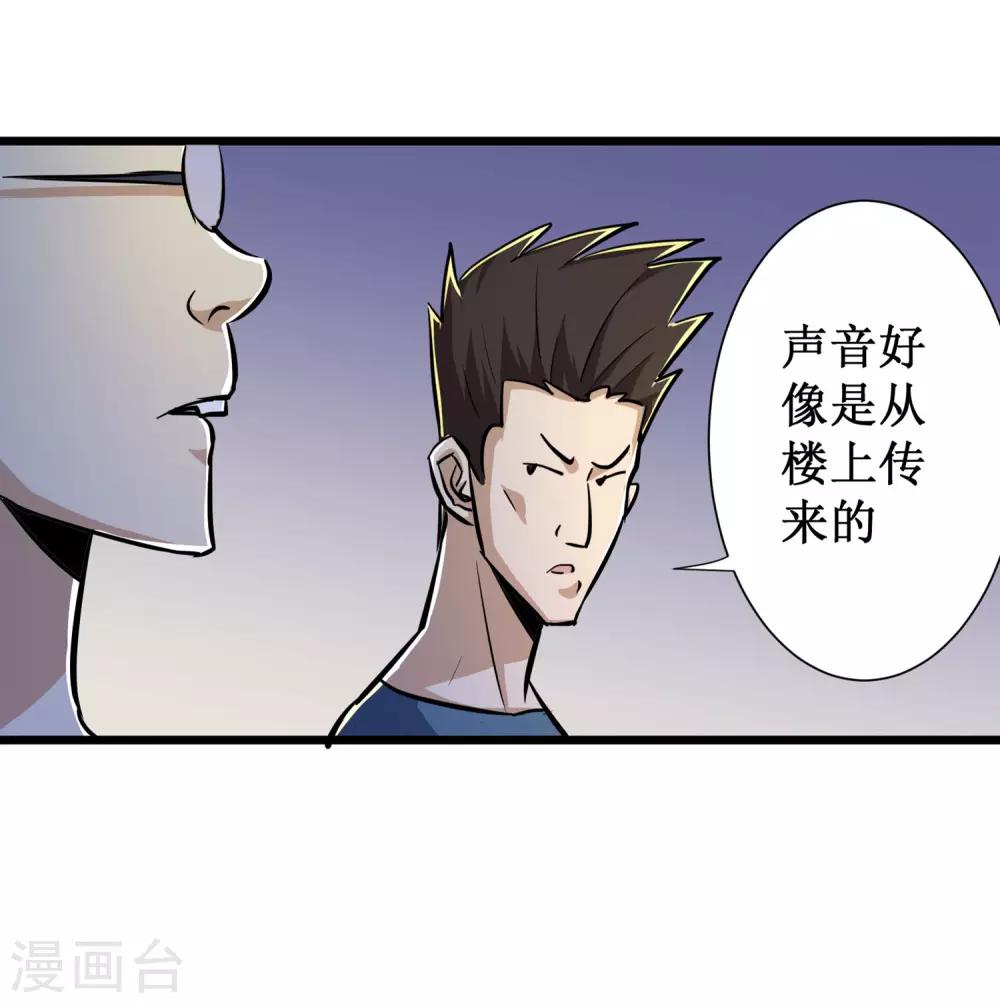 第53话-第54话