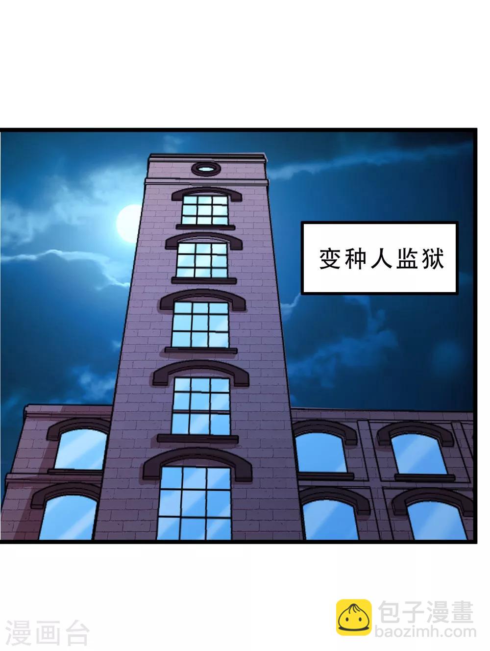 第73话-第74话