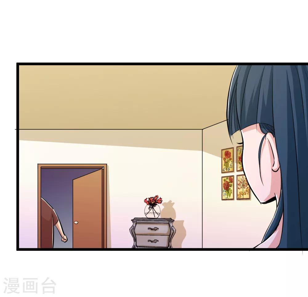 校花的最強特種兵 - 第77話 - 3