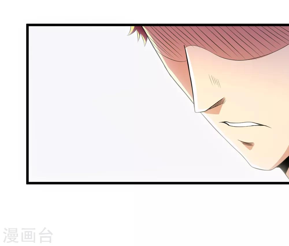第85话-第86话