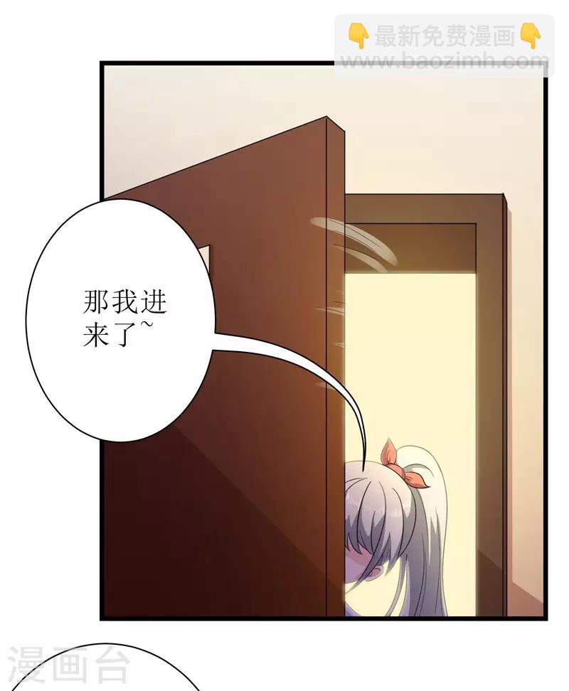 校花的最強特種兵 - 第89話 - 4