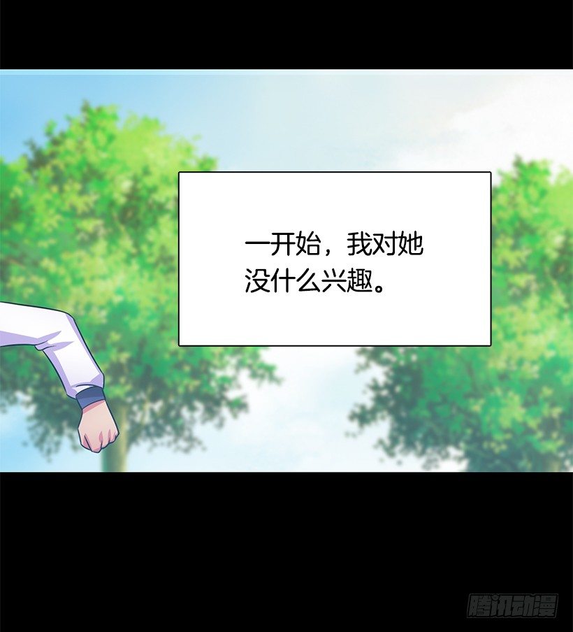 伪装(1/2)-第12话