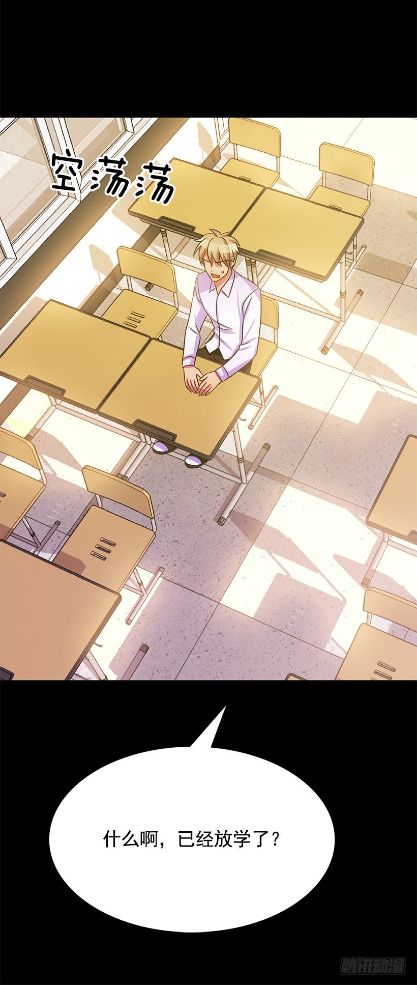 伪装(1/2)-第12话