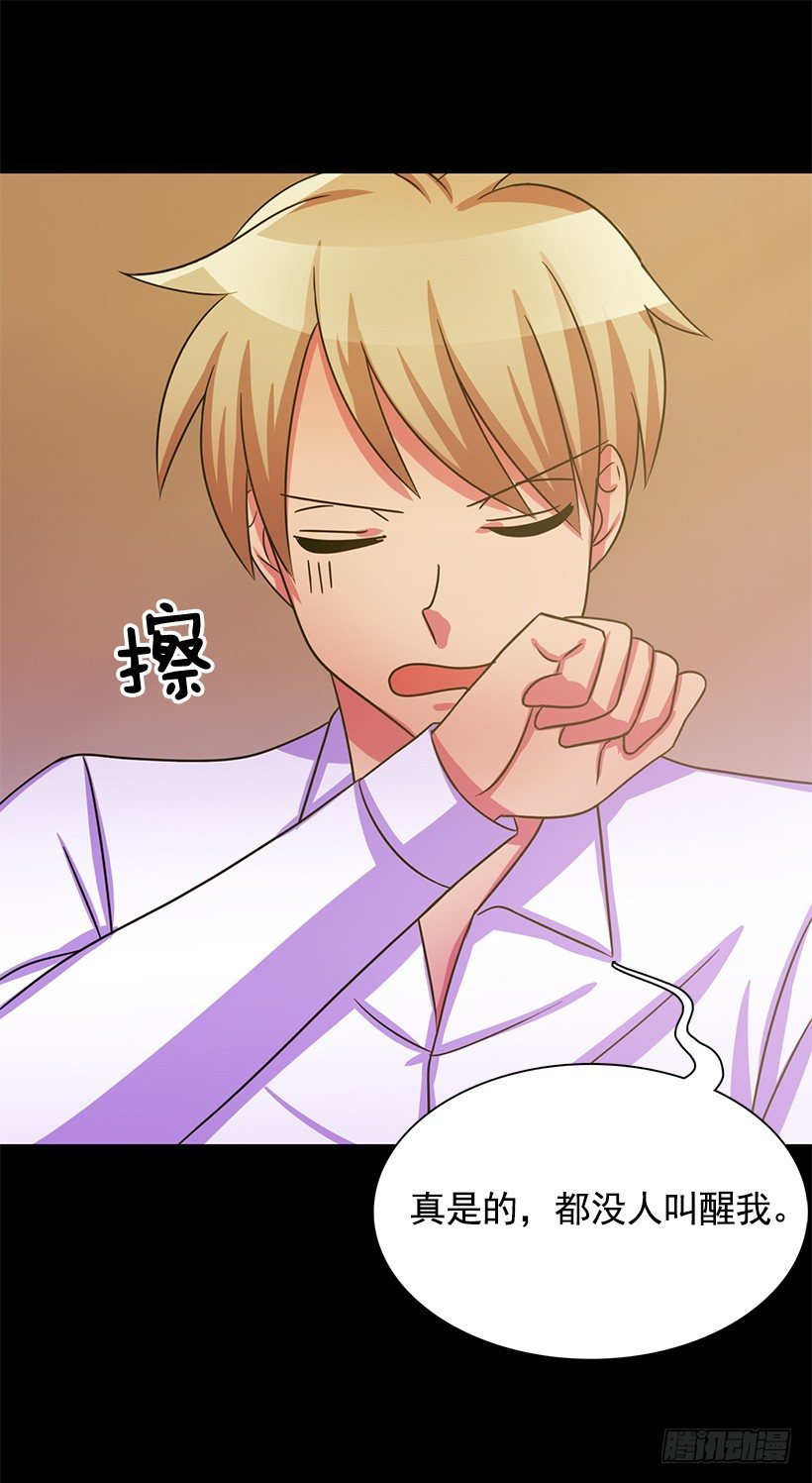 伪装(1/2)-第12话