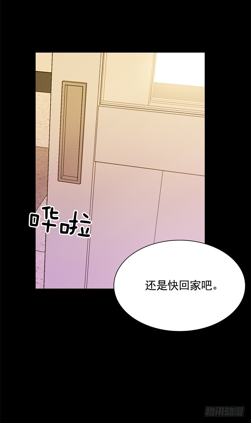 伪装(1/2)-第12话