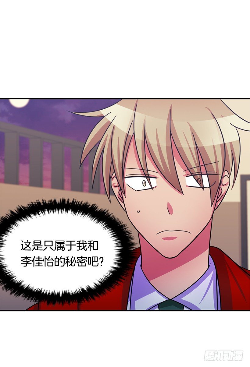 伪装(1/2)-第12话