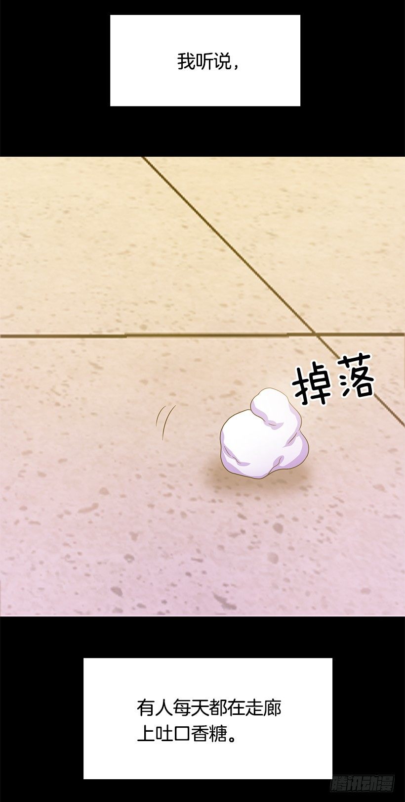 伪装(1/2)-第12话