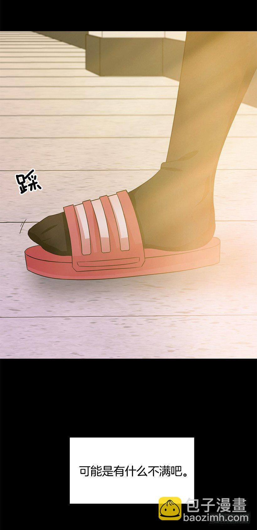 伪装(1/2)-第12话