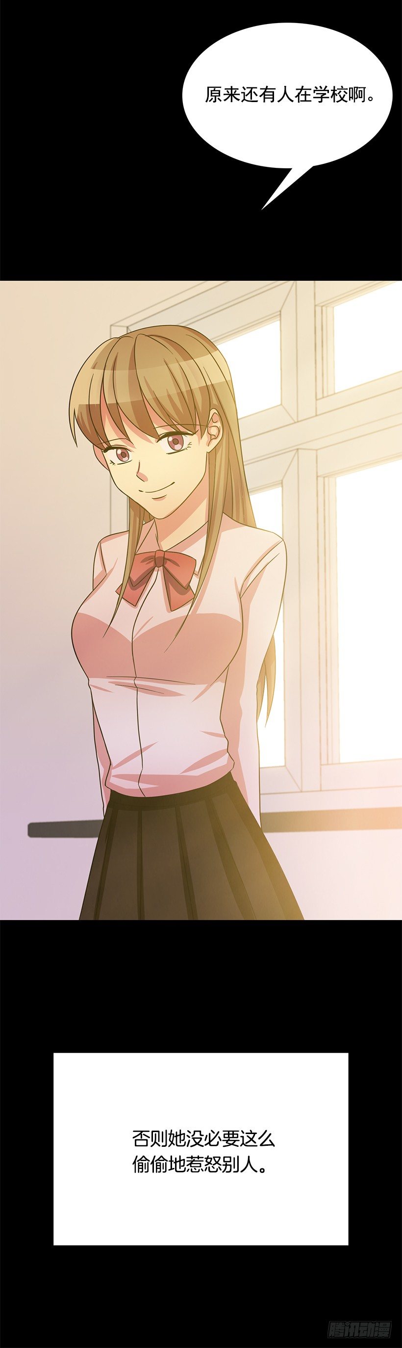 伪装(1/2)-第12话