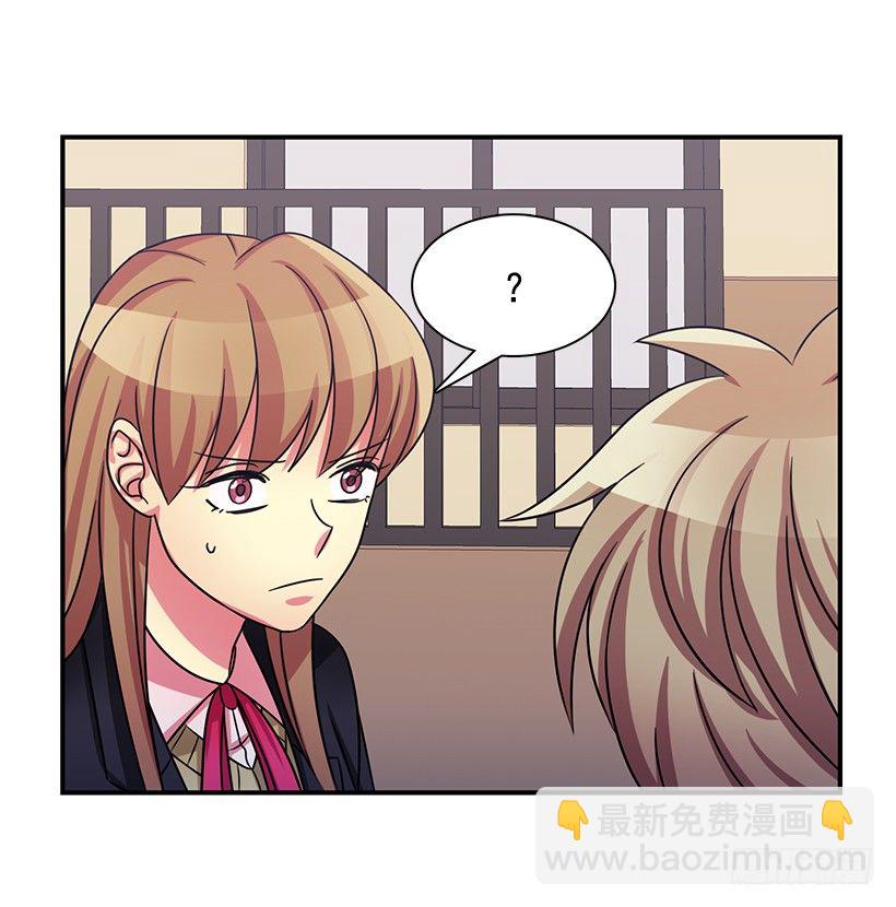 伪装(1/2)-第12话