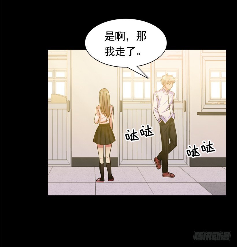 伪装(1/2)-第12话