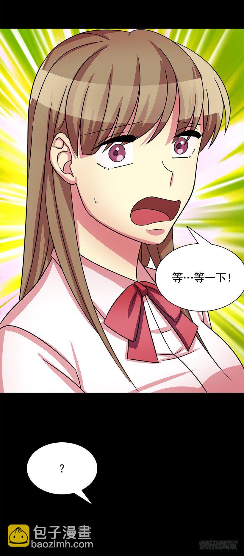 伪装(1/2)-第12话