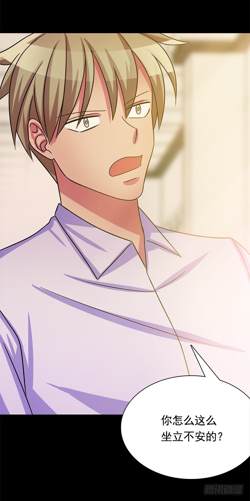 伪装(1/2)-第12话