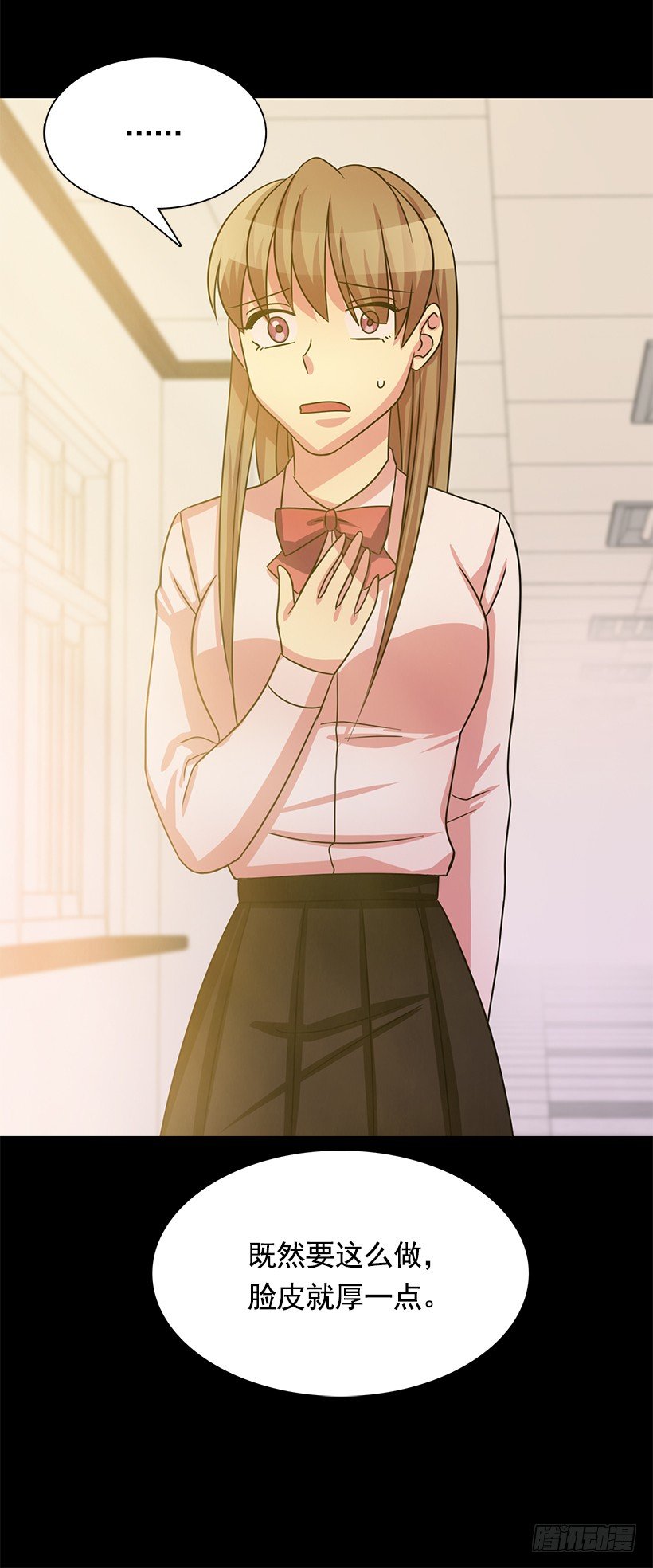 伪装(1/2)-第12话