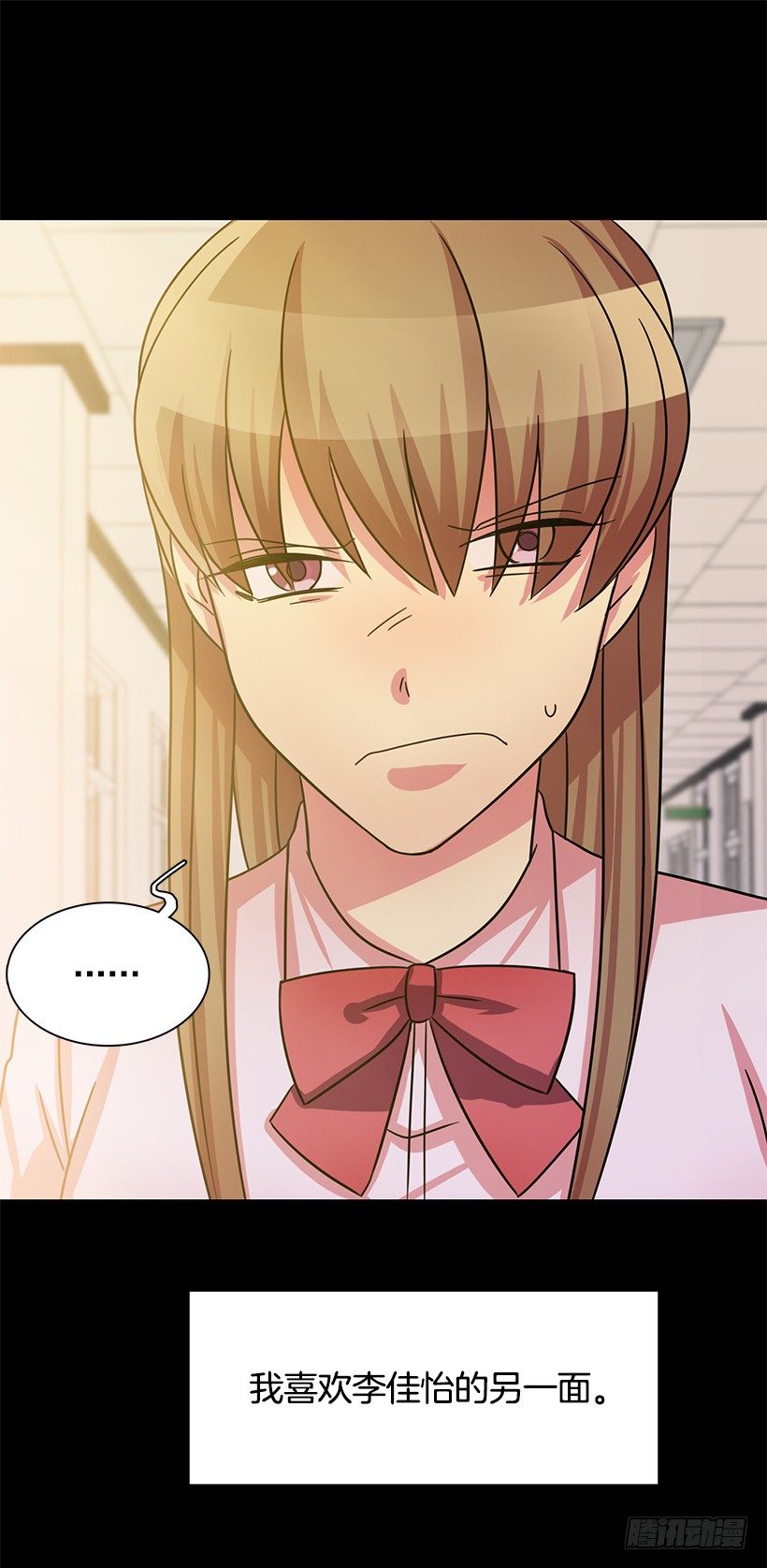 伪装(1/2)-第12话