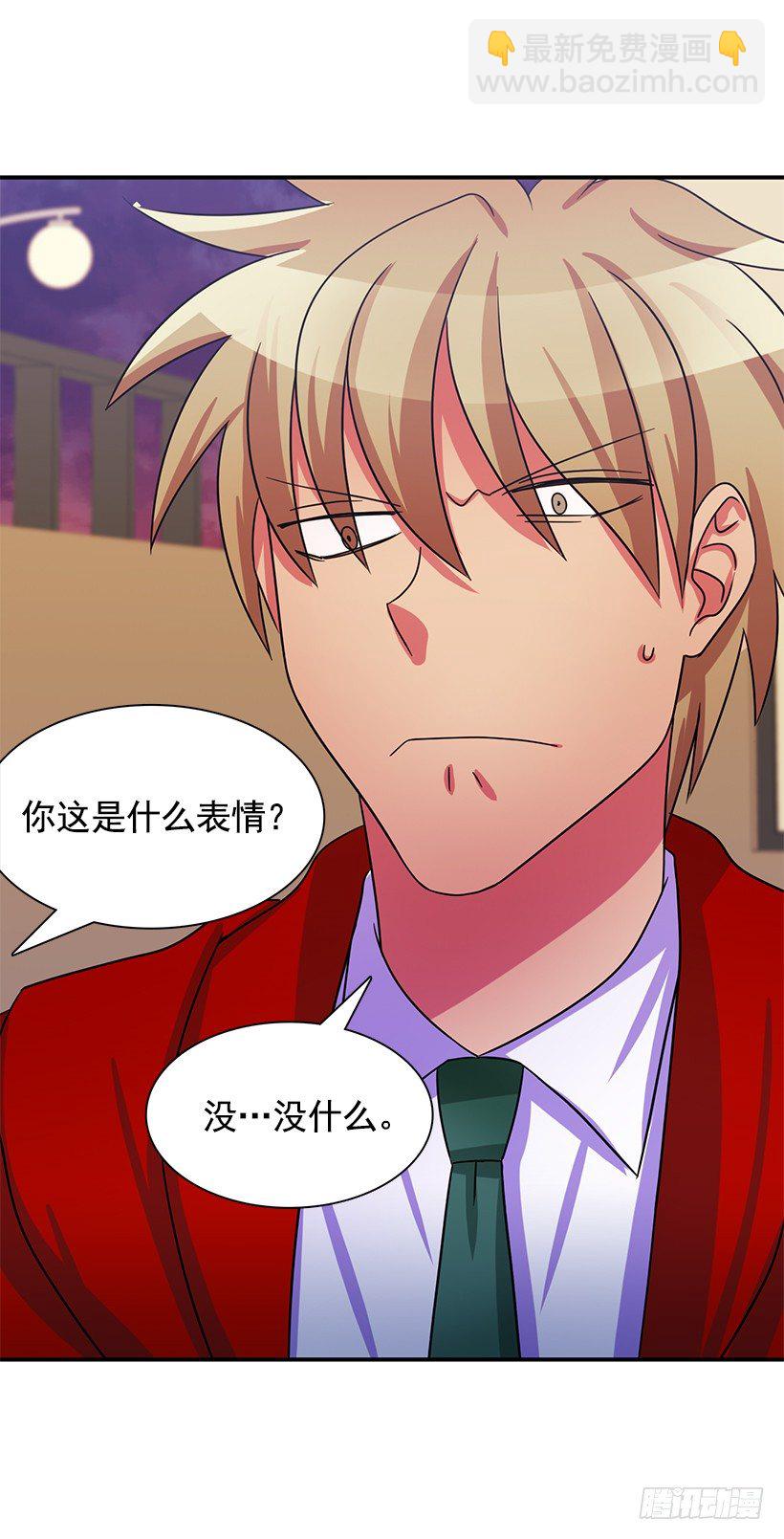 伪装(1/2)-第12话