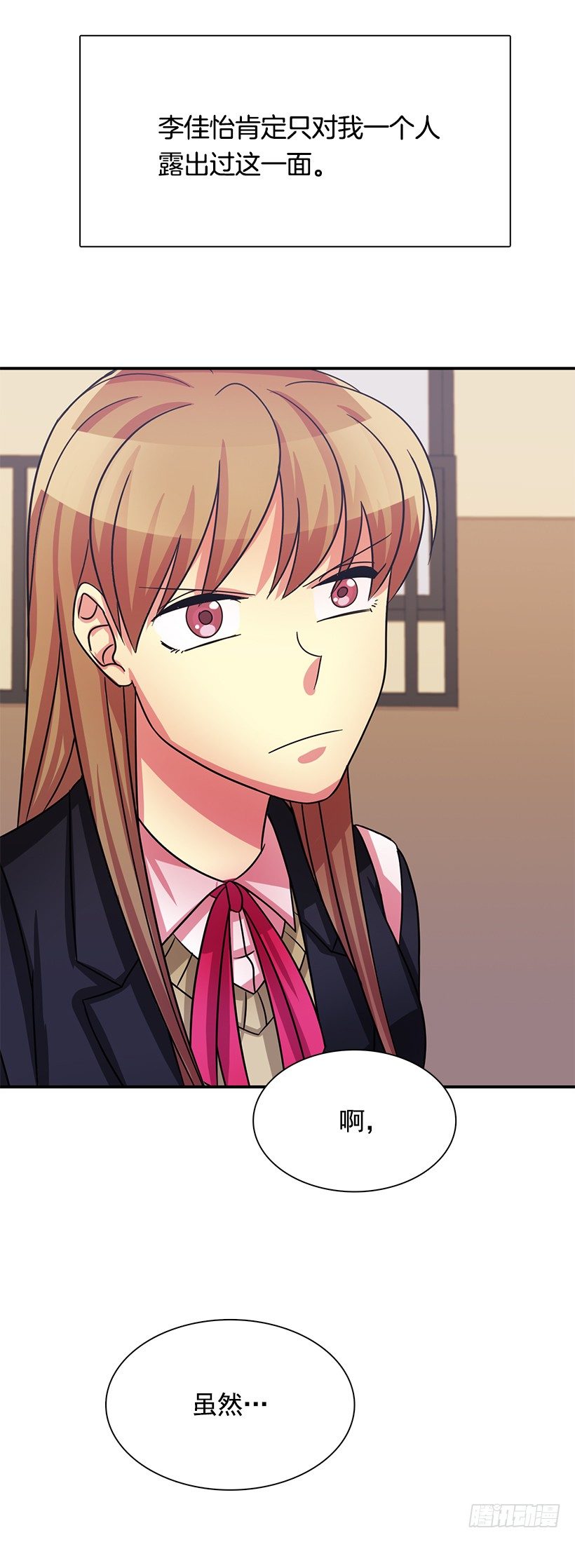 伪装(1/2)-第12话