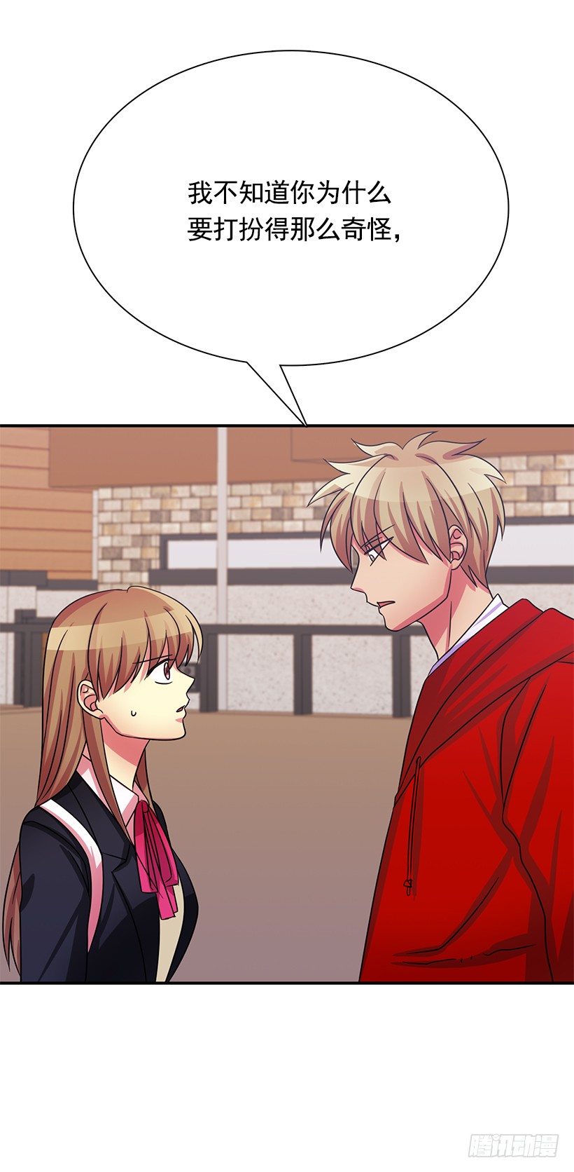 伪装(1/2)-第12话