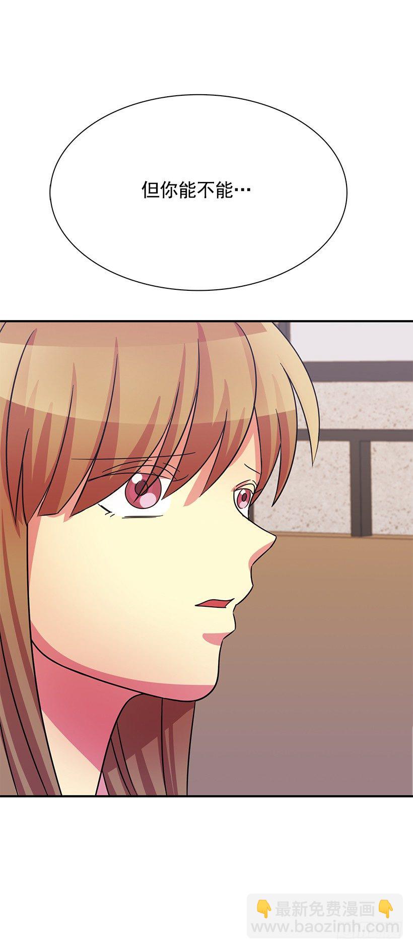 伪装(1/2)-第12话