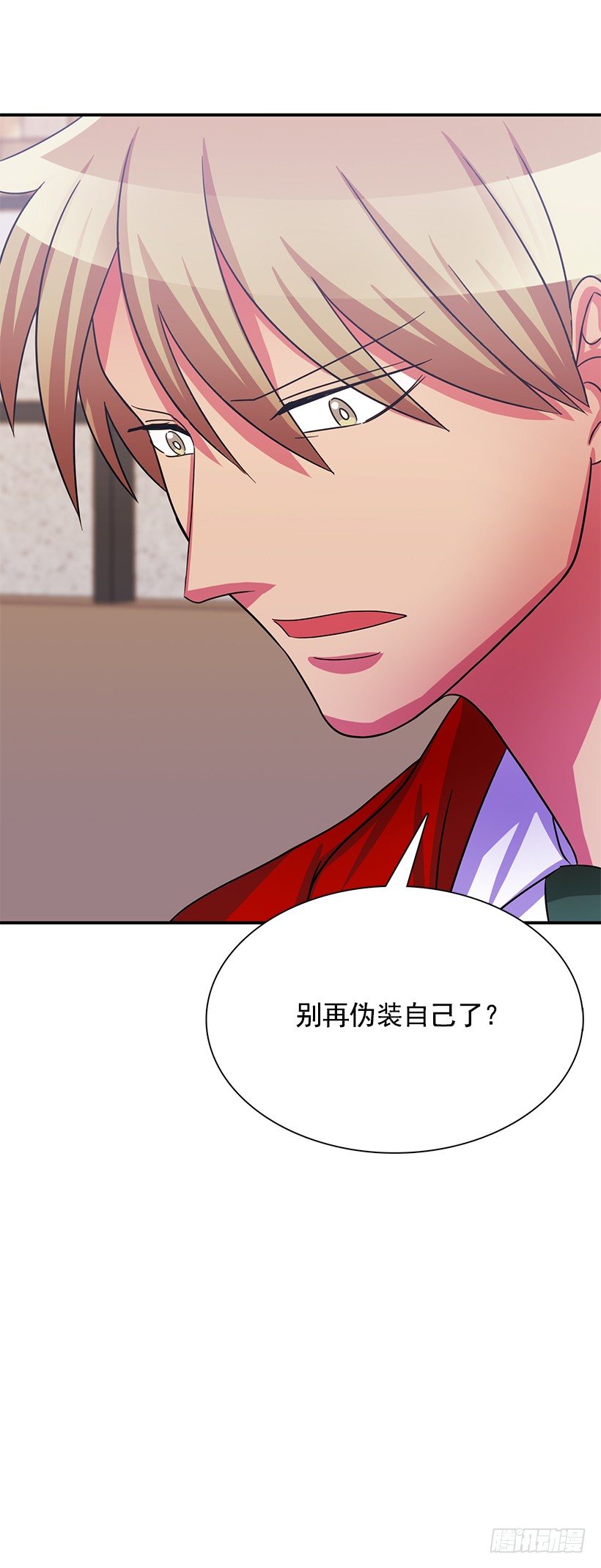 伪装(1/2)-第12话