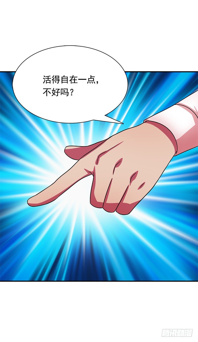 伪装(1/2)-第12话