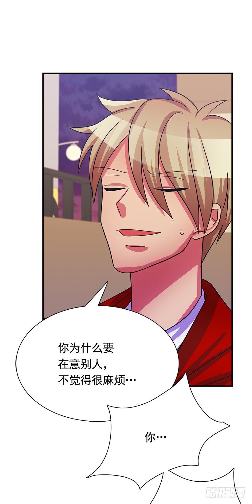 伪装(1/2)-第12话