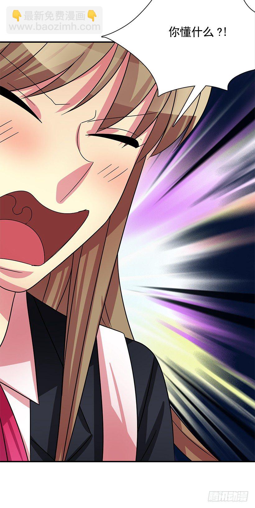 伪装(1/2)-第12话