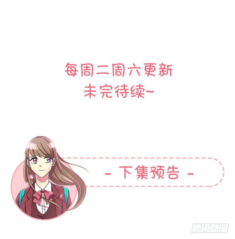 伪装(1/2)-第12话