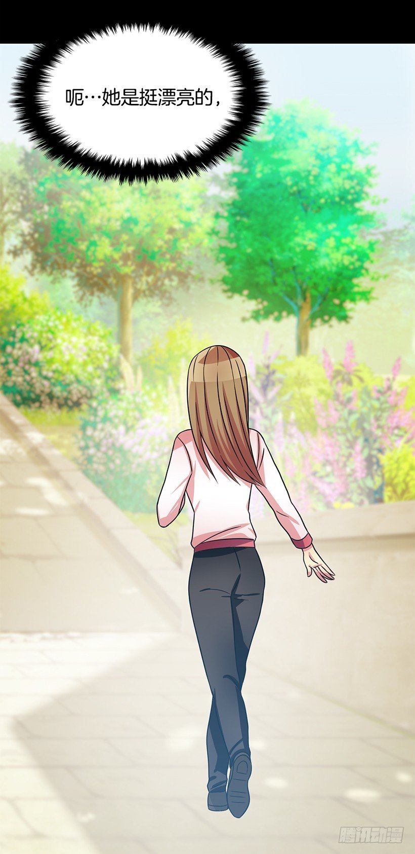 伪装(1/2)-第12话