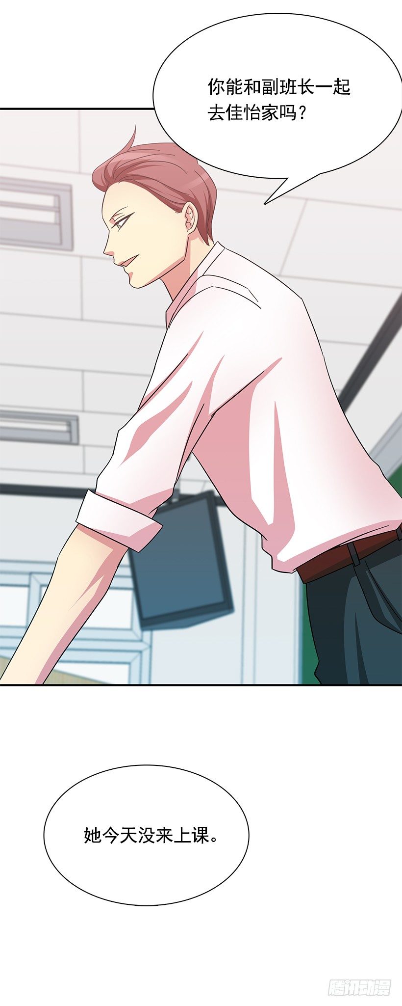 青春恋爱片(1/2)-第14话