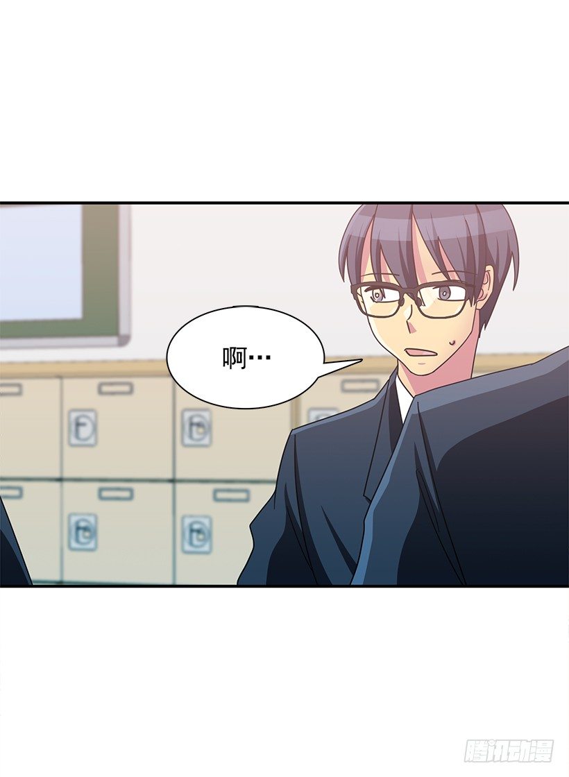 青春恋爱片(1/2)-第14话