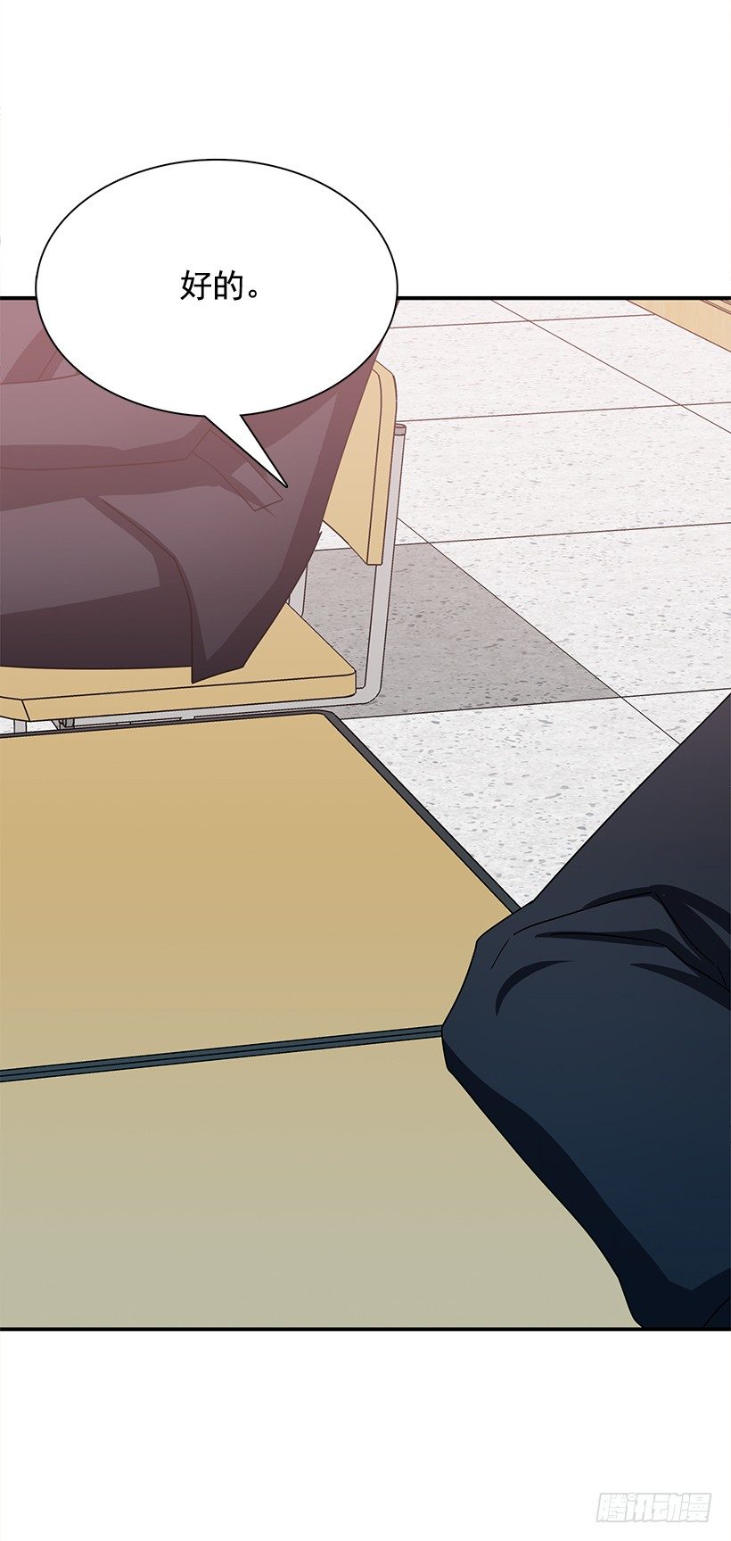 青春恋爱片(1/2)-第14话