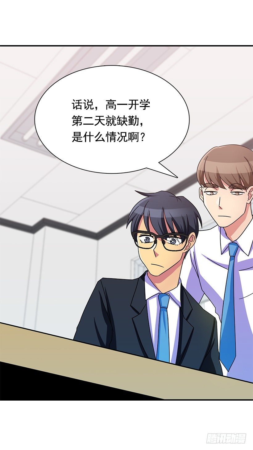 青春恋爱片(1/2)-第14话