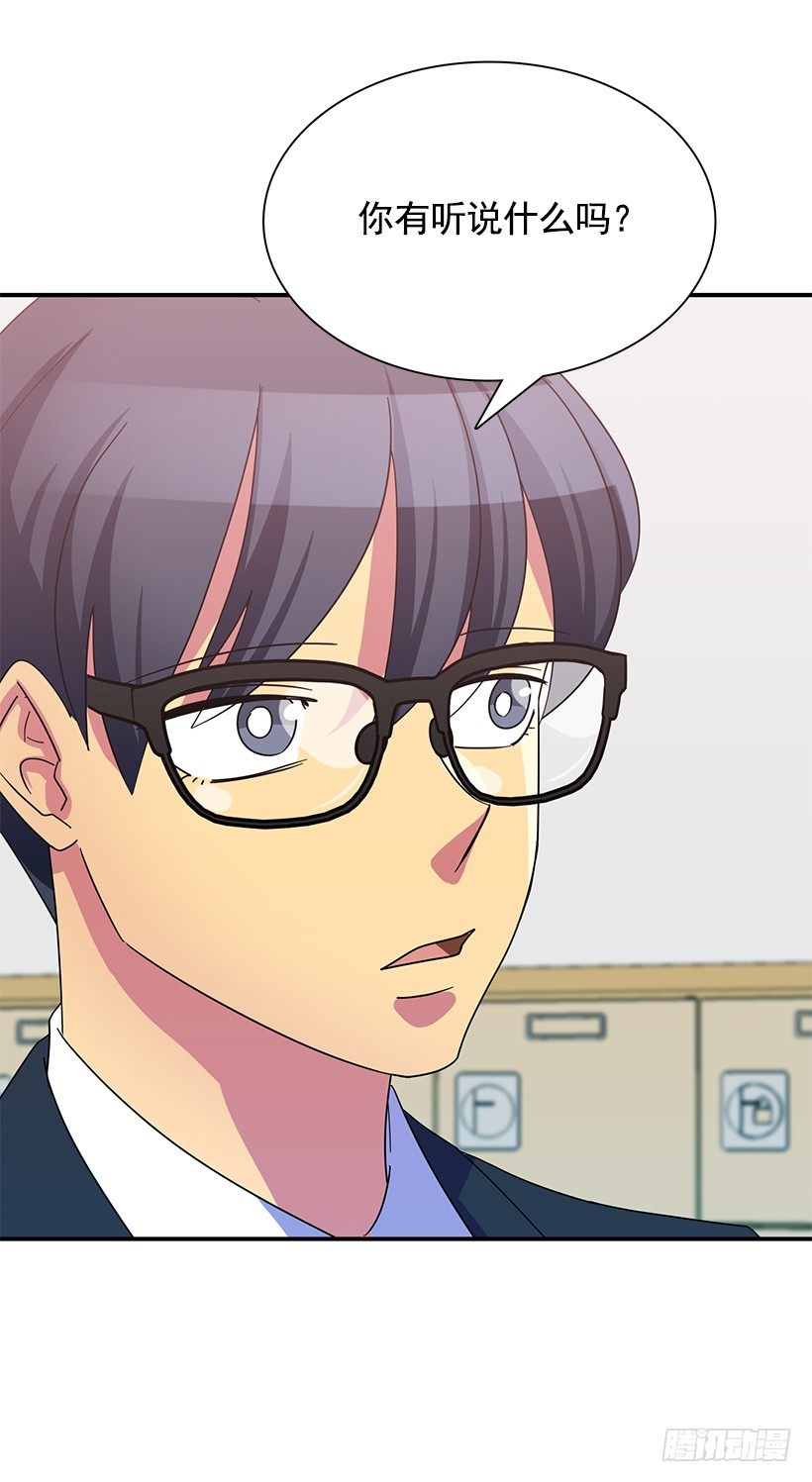 青春恋爱片(1/2)-第14话