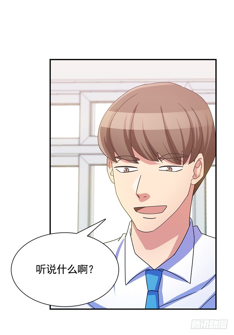 青春恋爱片(1/2)-第14话