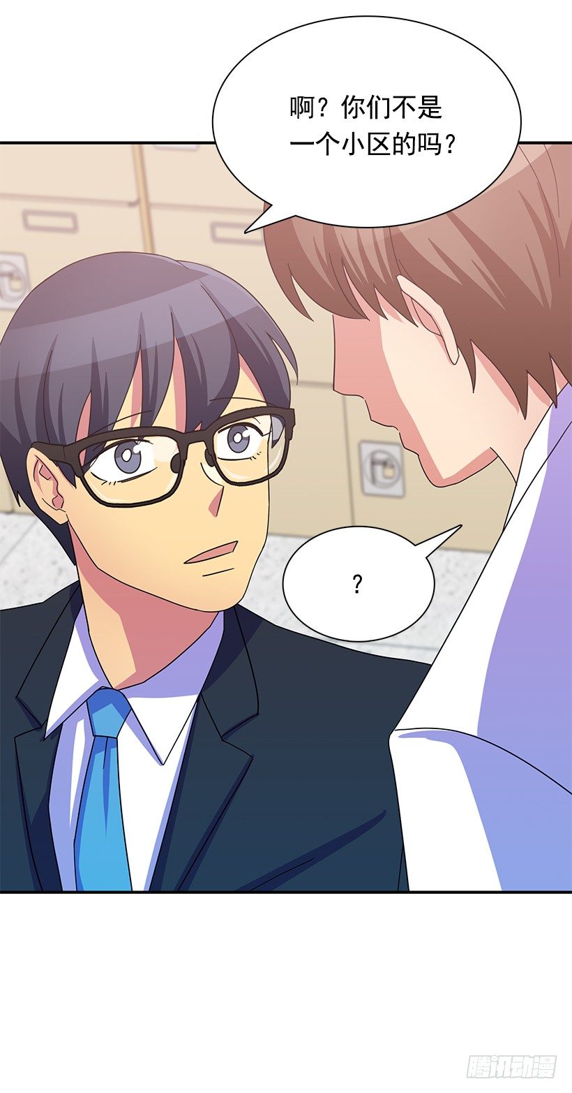 青春恋爱片(1/2)-第14话