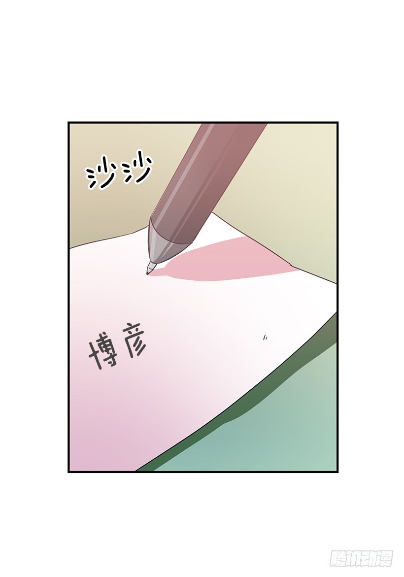 青春恋爱片(1/2)-第14话