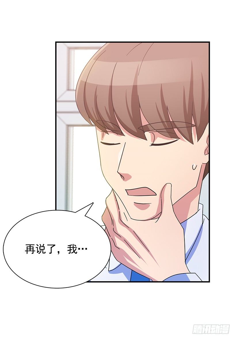 青春恋爱片(1/2)-第14话