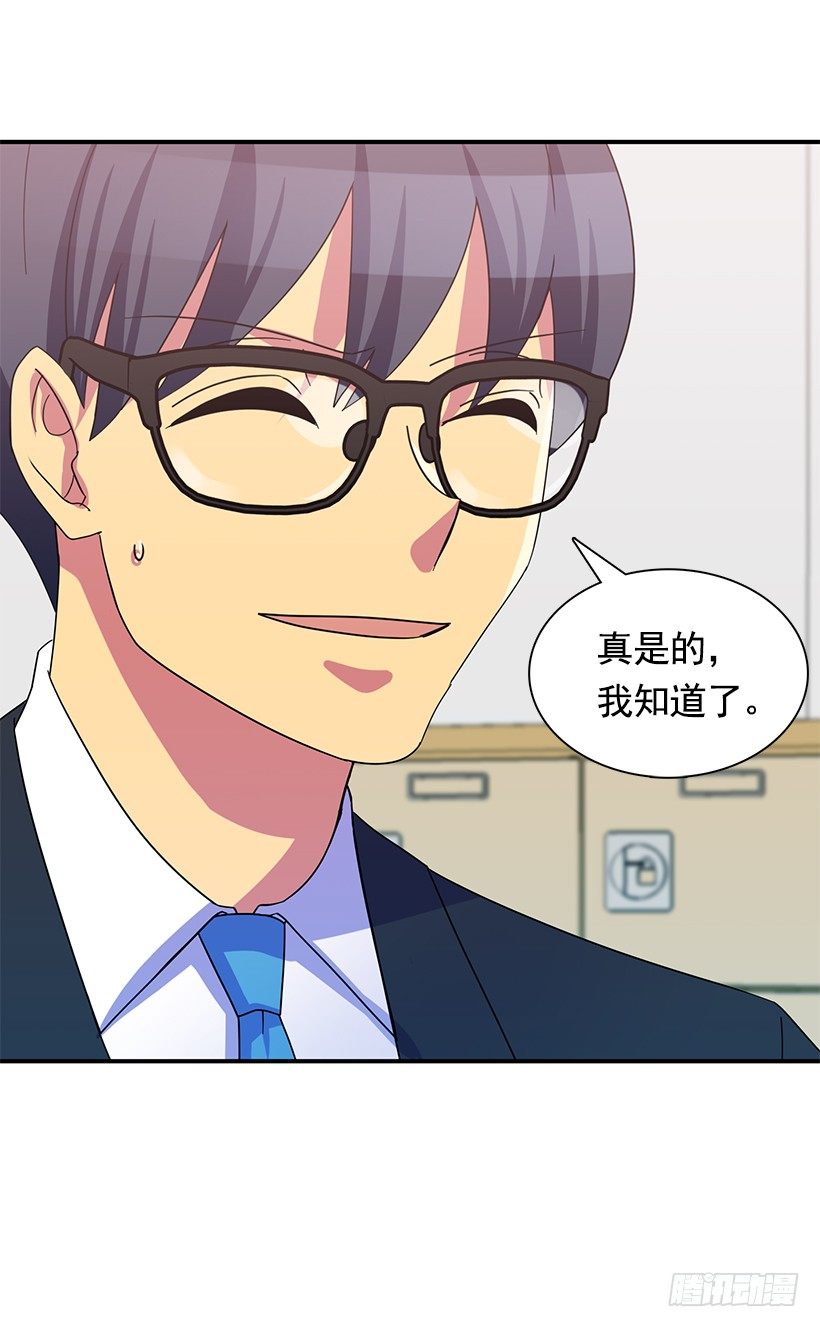 青春恋爱片(1/2)-第14话