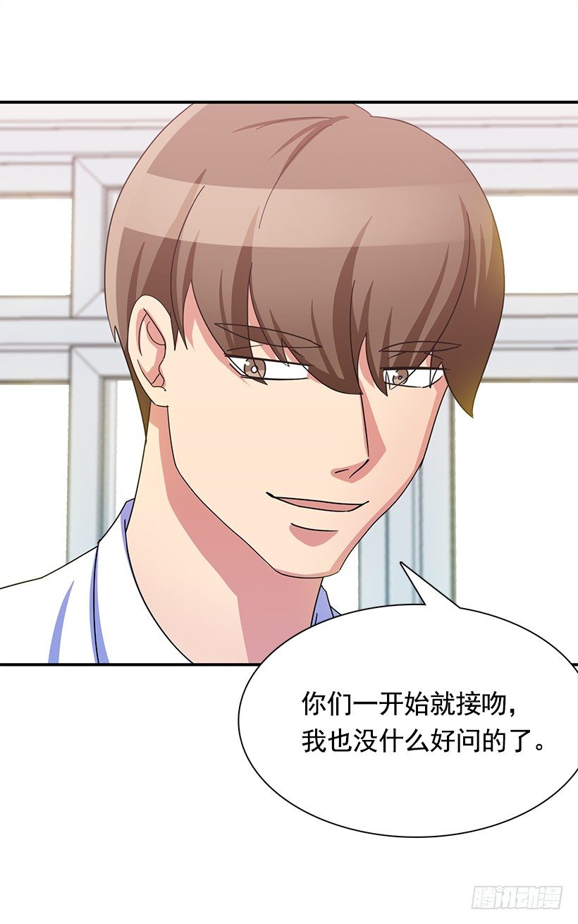 青春恋爱片(1/2)-第14话