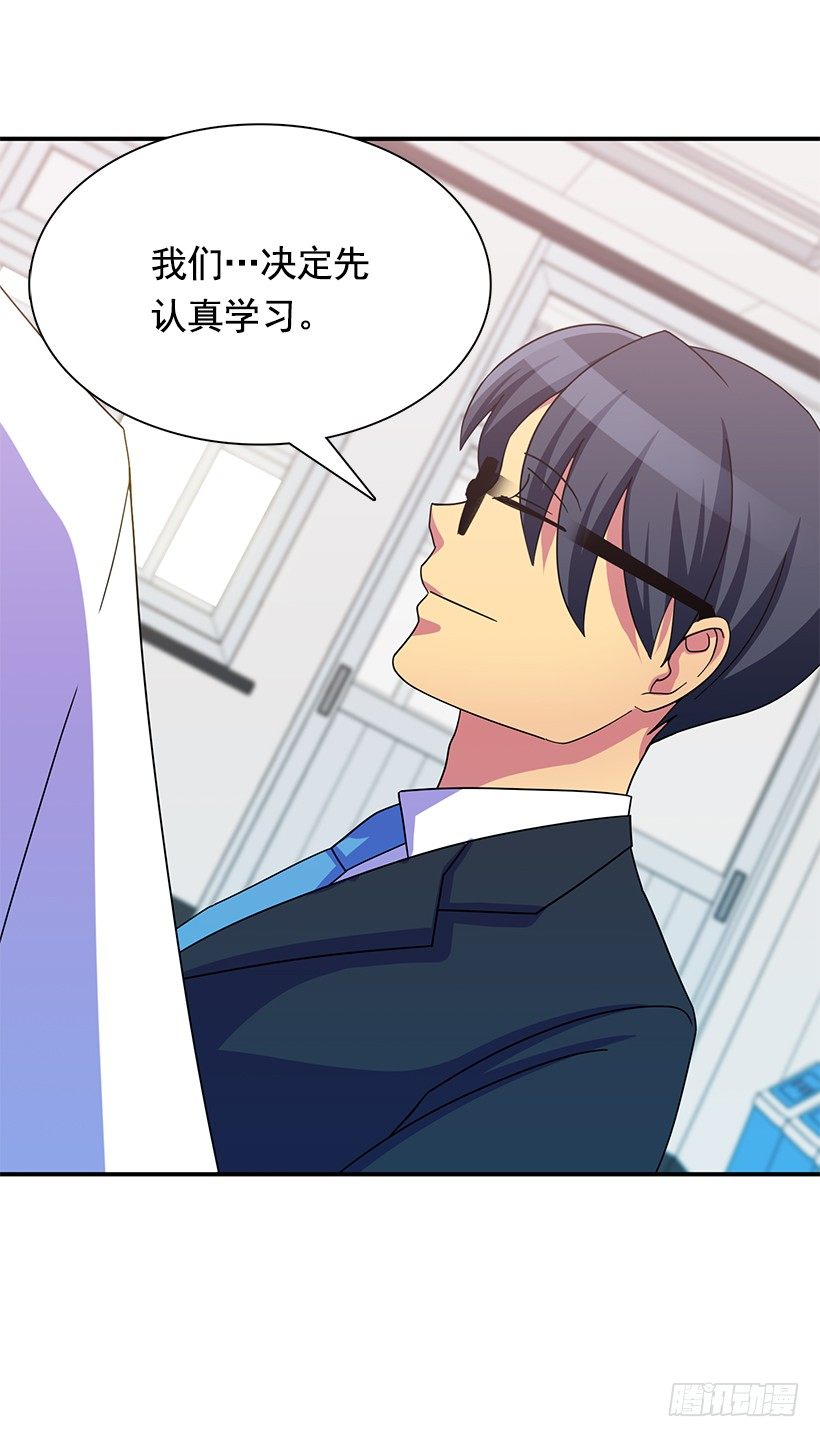 青春恋爱片(1/2)-第14话